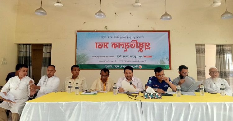 কচুয়ায় শারদীয় দুর্গাপূজা উপলক্ষে প্রস্তুতিমূলক সভা