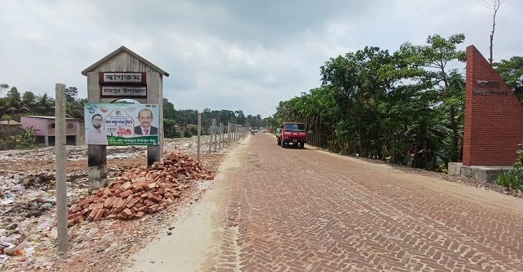 রায়পুর-লক্ষ্মীপুর-নোয়াখালী মহাসড়ক : প্রকল্পের দরপত্র জটিলতায় আটকে আছে সংস্কার কাজ!