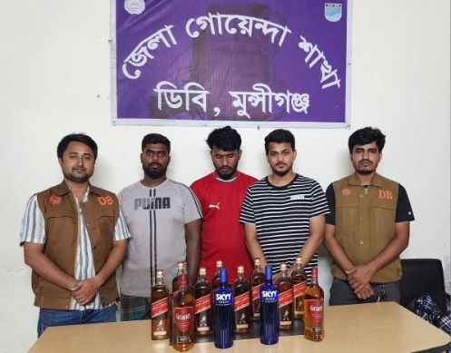 মুন্সীগঞ্জে ১২ বোতল মদসহ আটক ৩ মাদক কারবারি জেলহাজতে