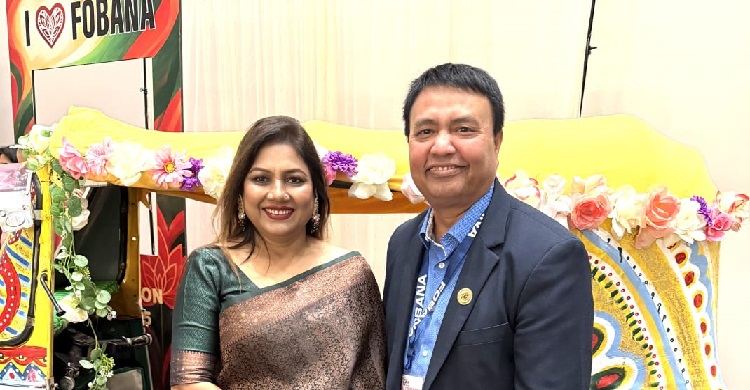 শাহনাজ বেলীর সাথে আটলান্টায় একদিন