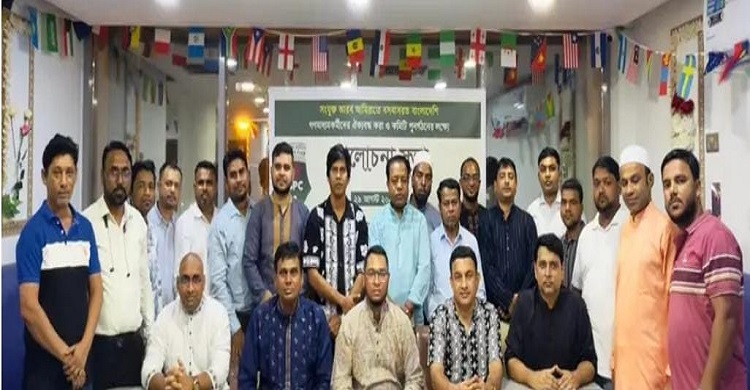 বাংলাদেশ প্রেস ক্লাব-ইউএই’র আহ্বায়ক কমিটি গঠন