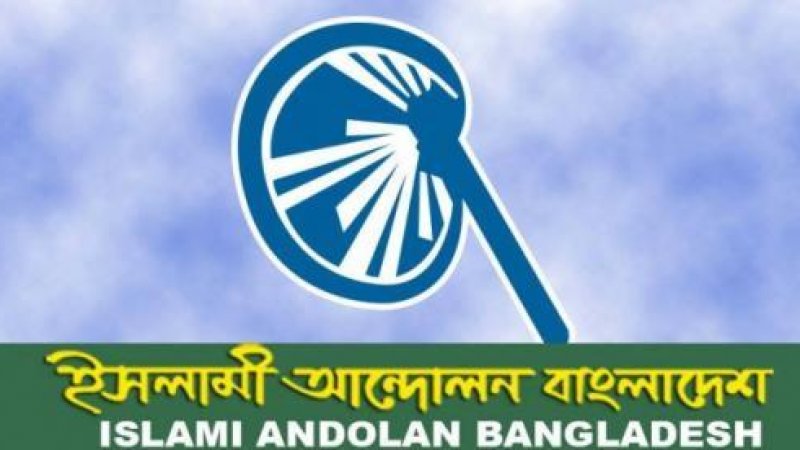 বিষ্ণুপুরে ইসলামী আন্দোলনের সংসদ সদস্য প্রার্থী শেখ মুহাম্মাদ জয়নাল আবেদীনের গণসংযোগ