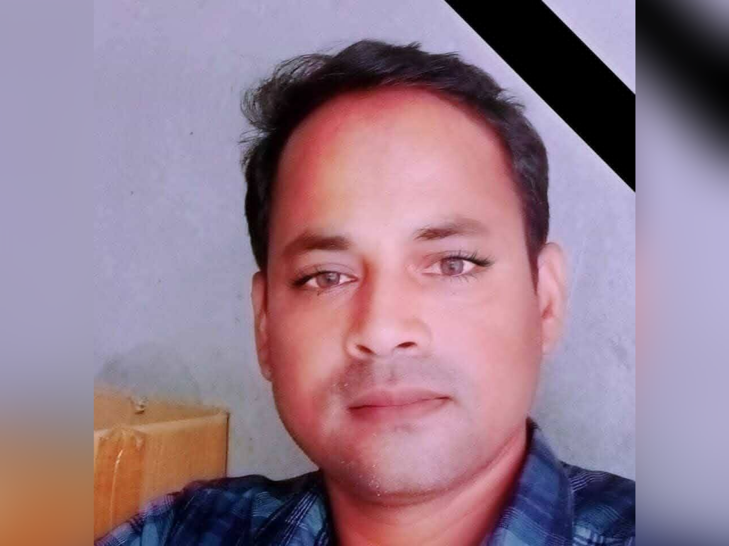 ইউপি সদস্য মসুর ভাতার কার্ড জালিয়াতি