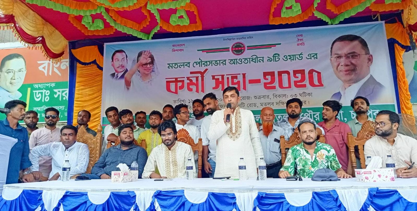 মতলব পৌরসভার আওতাধীন ৯টি ওয়ার্ডের স্বেচ্ছাসেবক দলের কর্মীসভা