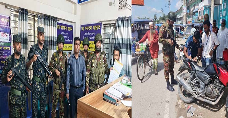 ডায়াগনস্টিক সেন্টারে মিথ্যা রিপোর্ট তৈরির দায়ে ৫০ হাজার টাকা জরিমানা