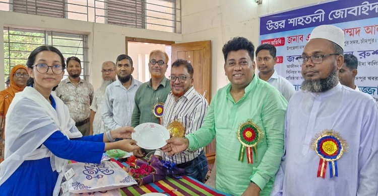 উত্তর শাহতলী জোবাইদা বালিকা উচ্চ বিদ্যালয়ে বার্ষিক ক্রীড়া ও পুরস্কার বিতরণ