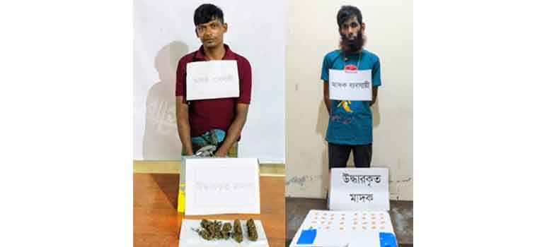 যৌথবাহিনীর অভিযানে চাঁদপুর সদর ও ফরিদগঞ্জ উপজেলায় তালিকাভুক্ত দু মাদক কারবারি আটক