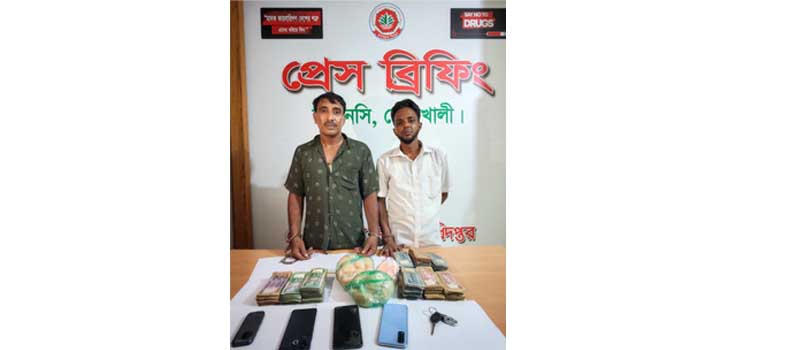 ১১ হাজার ইয়াবাসহ দু মাদক কারবারি গ্রেপ্তার