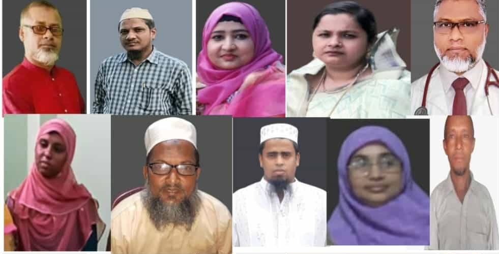 চাঁদপুর হোমিওপ্যাথিক মেডিকেল কলেজে শিক্ষক নিয়োগে অনিয়মের অভিযোগ, তদন্তে প্রশাসন