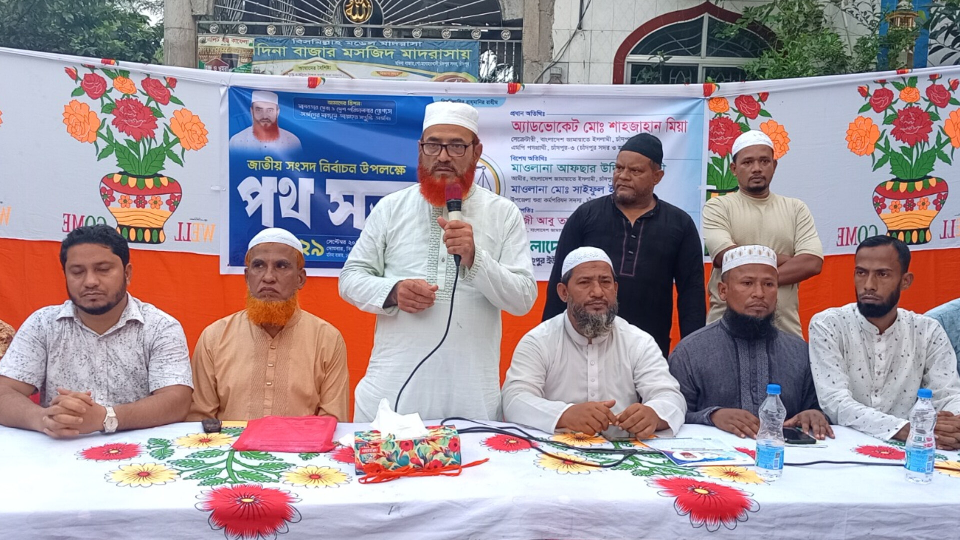 আগামী নির্বাচনে জনগণের ভাগ্য পরিবর্তনে দাঁড়িপাল্লায় ভোট দিন