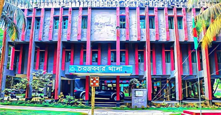 নোয়াখালীতে বিদ্যুৎস্পৃষ্টে ফ্রিজ মিস্ত্রির মৃত্যু
