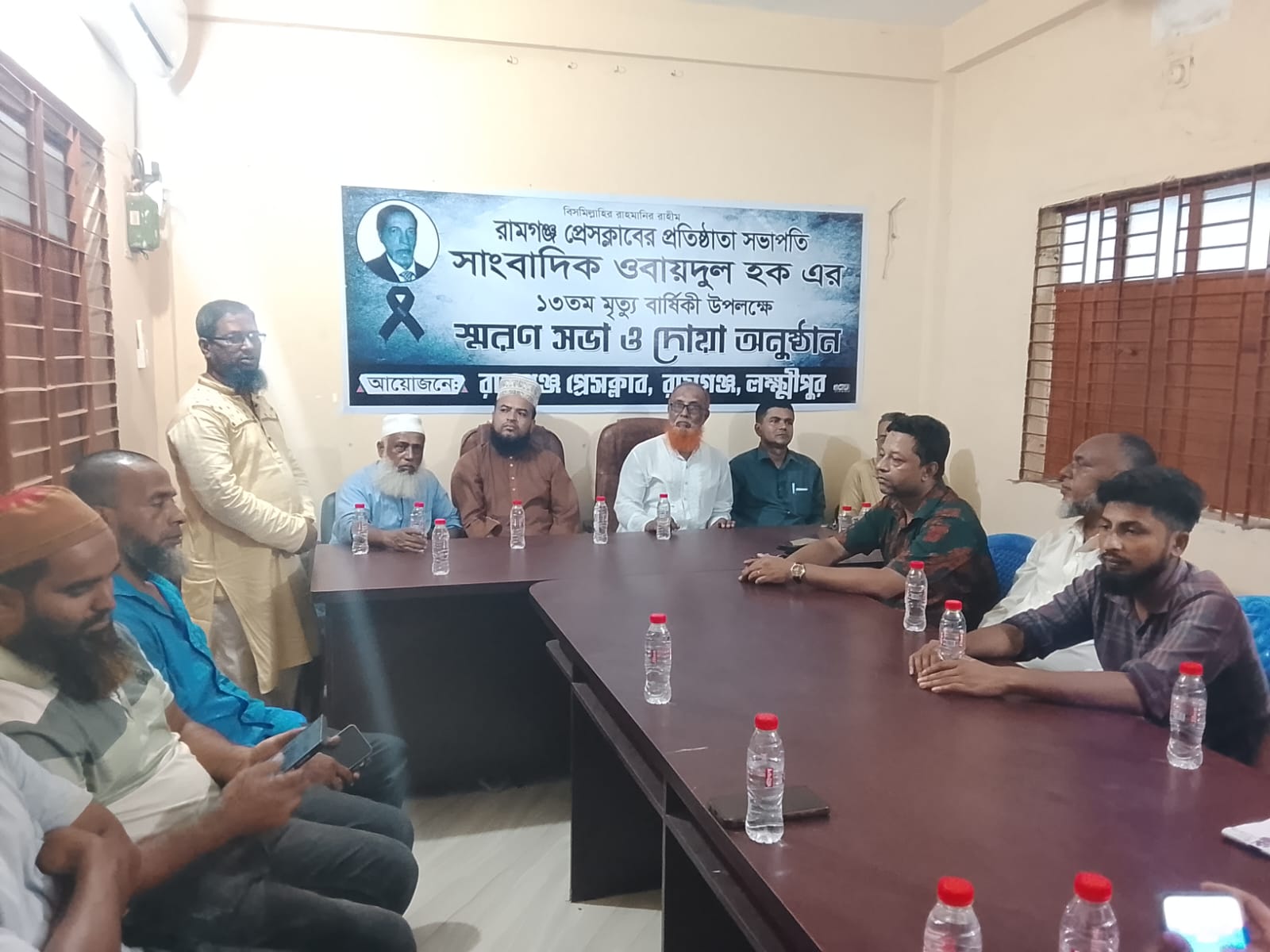 রামগঞ্জে বিশিষ্ট সাংবাদিক ওবায়দুল হকের স্মরণসভা ও দোয়া