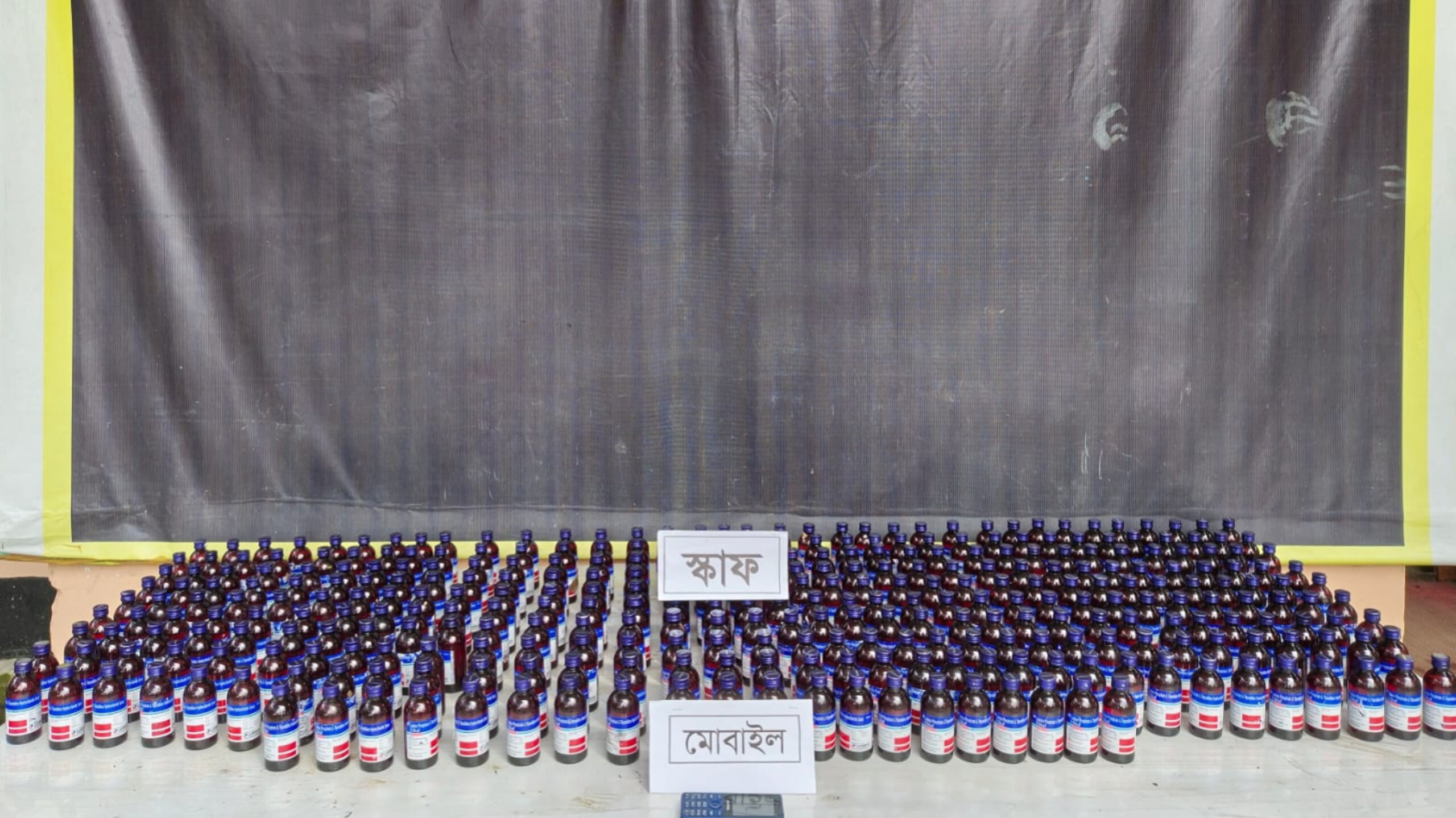 র‌্যাবের অভিযানে কুমিল্লা বুড়িচং থানা এলাকা হতে ৩৩৫ বোতল স্কাফসহ এক মাদক ব্যবসায়ী গ্রেফতার