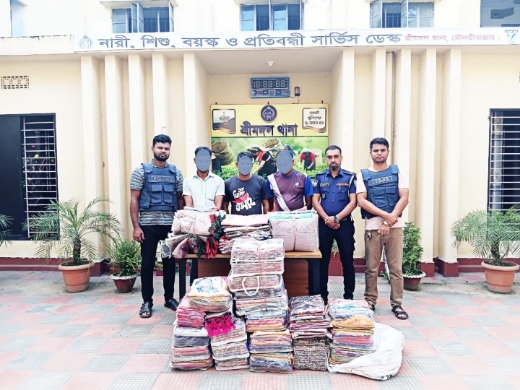 শ্রীমঙ্গলে অবৈধভাবে আমদানিকৃত ভারতীয় শাড়ি উদ্ধার, আটক ৩