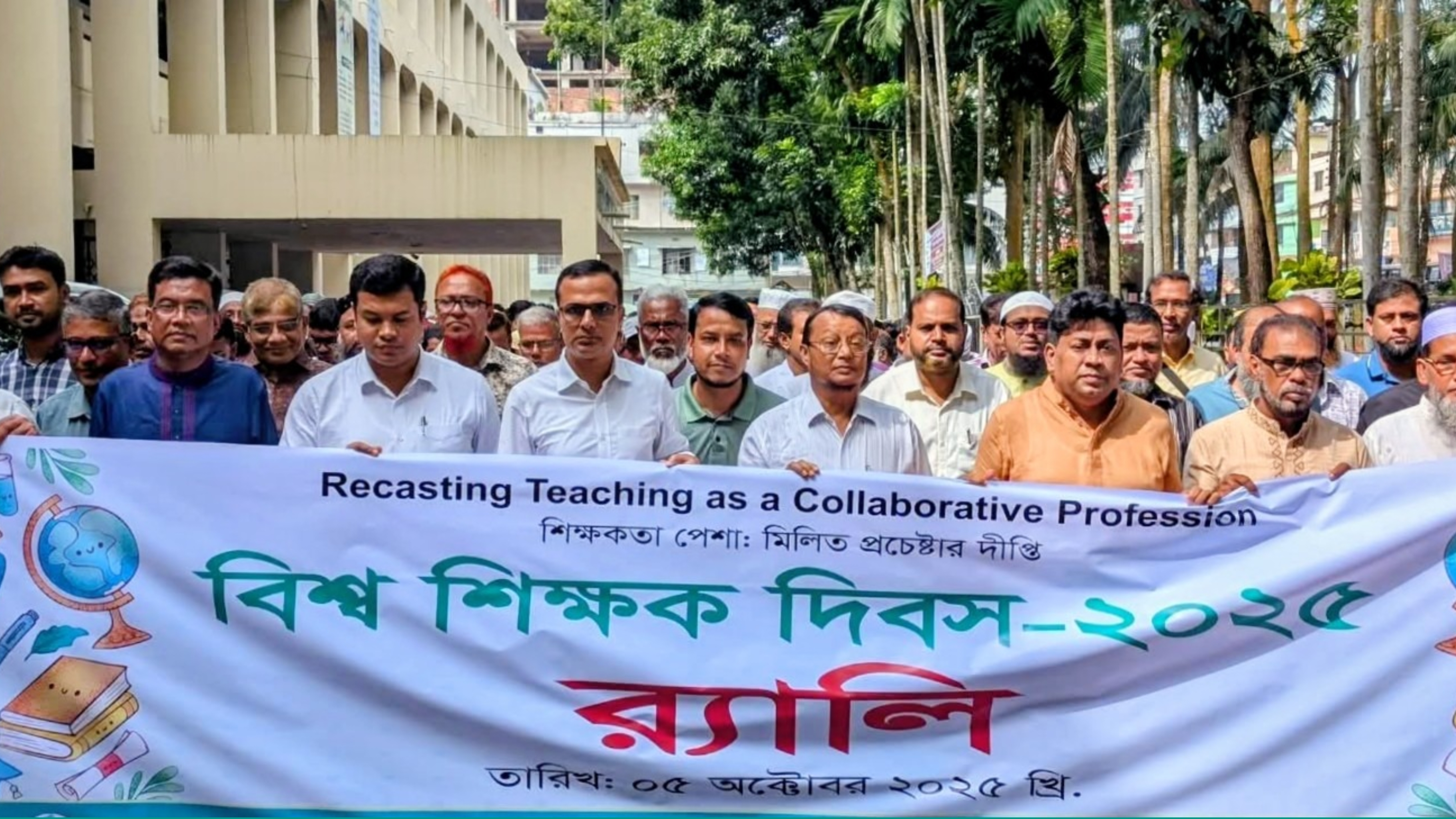 শিক্ষকরা সব সময়ের জন্যেই সম্মানিত, কেবল একটি দিবসে নয়
