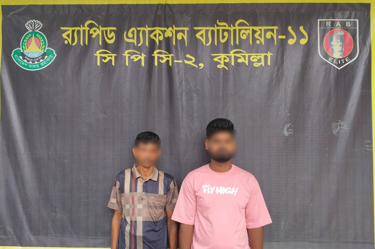 কুমিল্লায় র‌্যাবের অভিযানে ২০ কেজি গাঁজাসহ আটক ২