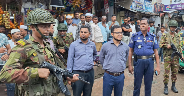 ম্যাজিস্ট্রেট আসলে তারা থাকে না