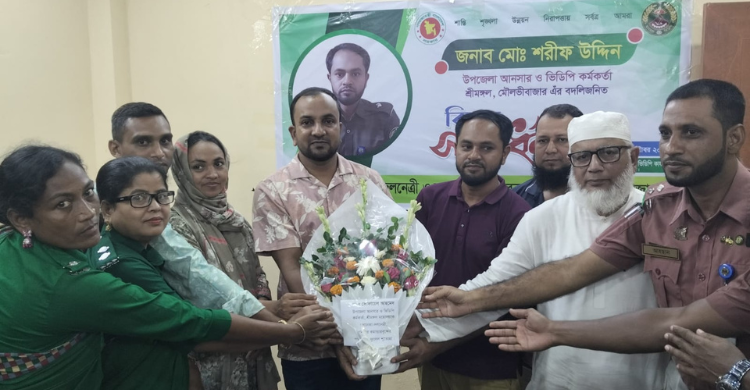শ্রীমঙ্গলে আনসার কর্মকর্তাদের বিদায় ও বরণ অনুষ্ঠান