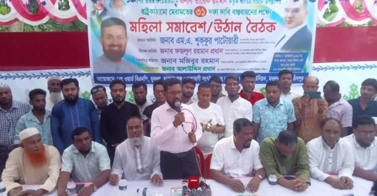 ধানের শীষের বিজয়ের লক্ষ্যে সকলকে ঐক্যবদ্ধভাবে কাজ করতে হবে