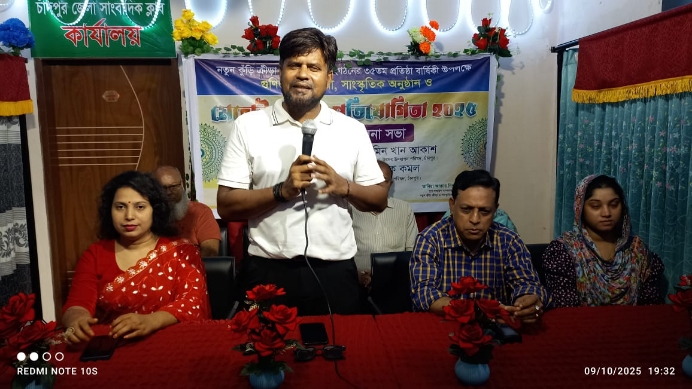 নতুন কুঁড়ি ক্রীড়া ও সাংস্কৃতিক সংগঠনের আলোচনা সভা