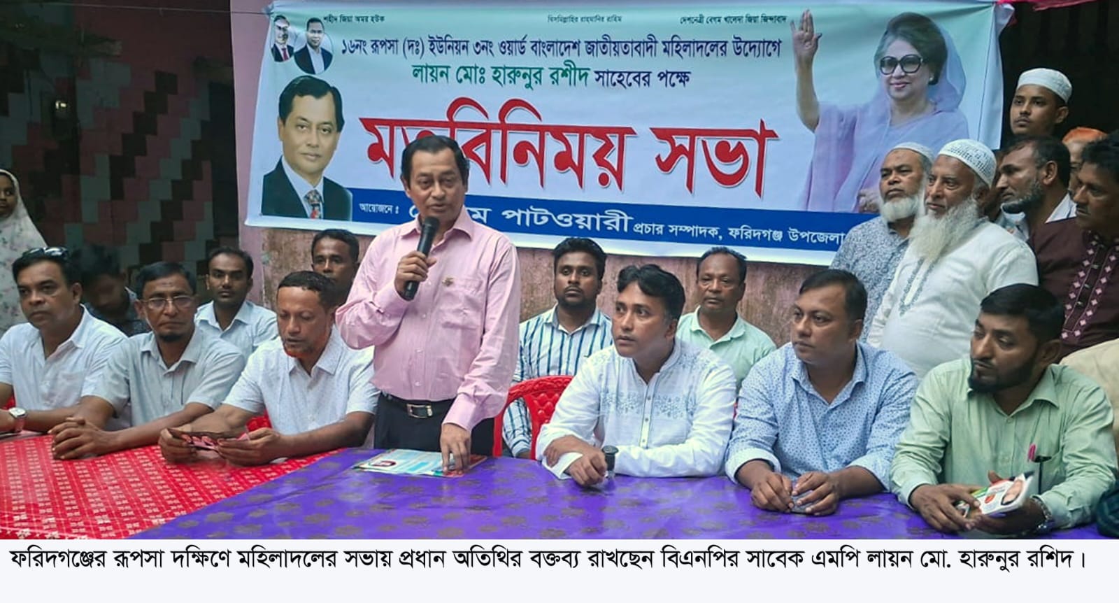 রাষ্ট্রীয় ক্ষমতায় আসতে পারলে নারীদের অর্থনৈতিক উন্নয়নে বিশেষ পরিকল্পনা নেবে বিএনপি