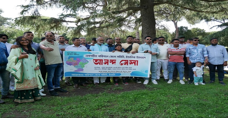 বরিশাল জেলা সমিতি ইতালির আনন্দ মেলা