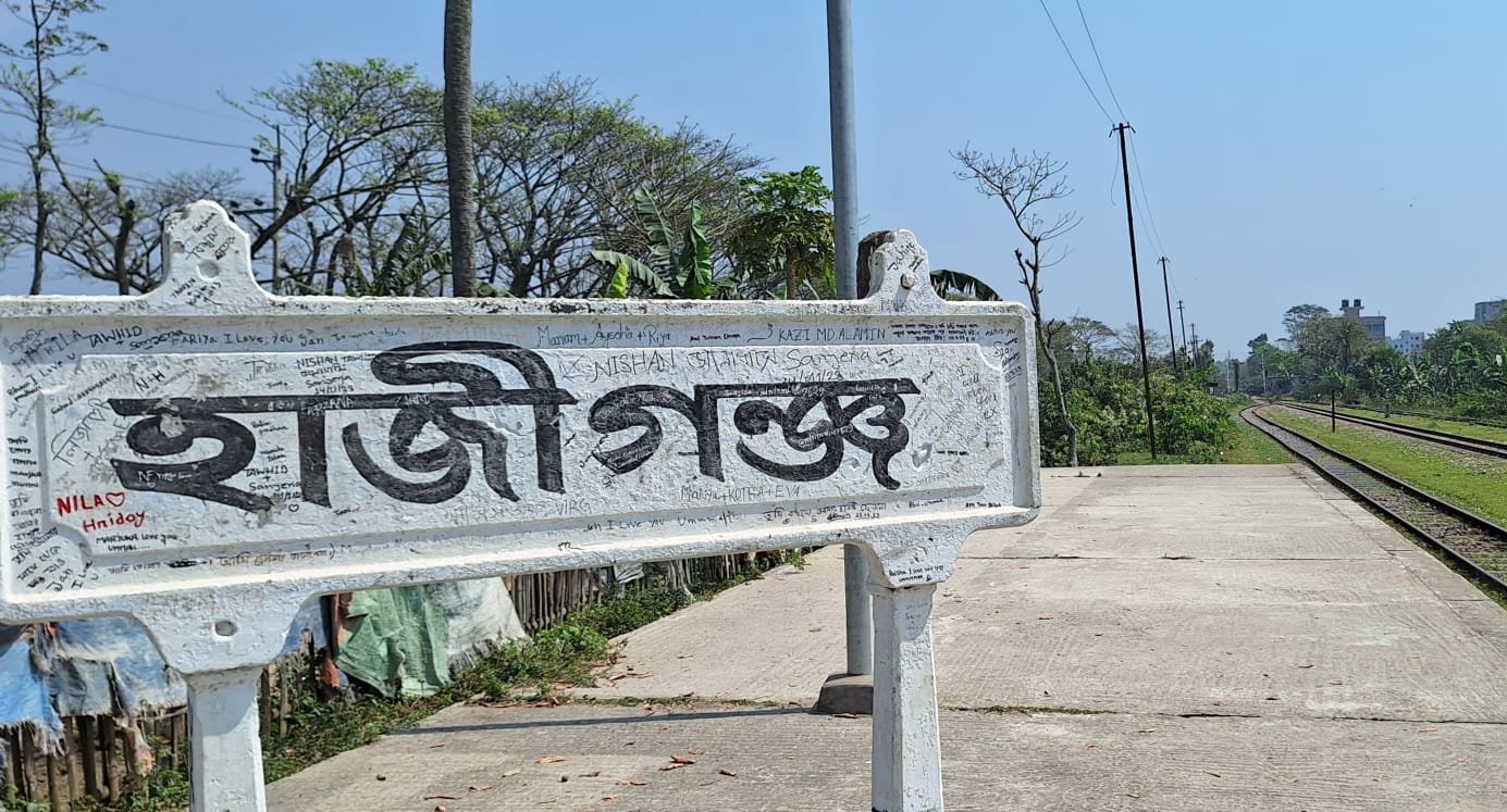হাজীগঞ্জে সোয়া লাখ শিশু-কিশোর পাবে টাইফয়েড টিকা