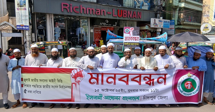 ৫৪ বছরের বিকল পদ্ধতি দিয়ে অবাধ সুষ্ঠু ও গ্রহণযোগ্য নির্বাচন সম্ভব নয়