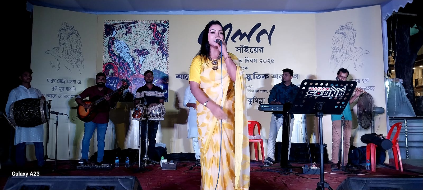 কুমিল্লায় বাউল সম্রাট ফকির লালন সাঁইয়ের ১৩৫তম তিরোধান দিবস পালিত