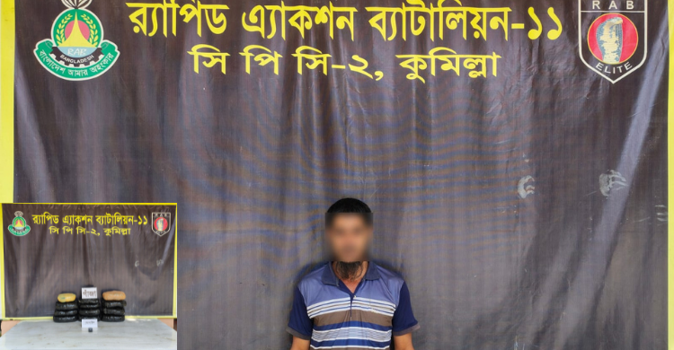 র‌্যাবের অভিযানে ২০ কেজি গাঁজাসহ মাদক ব্যবসায়ী আটক