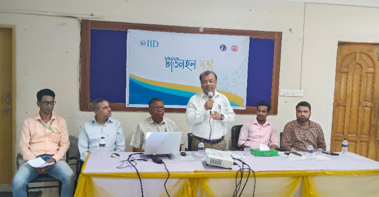 শ্রীমঙ্গলে ইউনিয়ন বাজেট প্রণয়ন ও বাস্তবায়ন বিষয়ে টাউনহল সভা