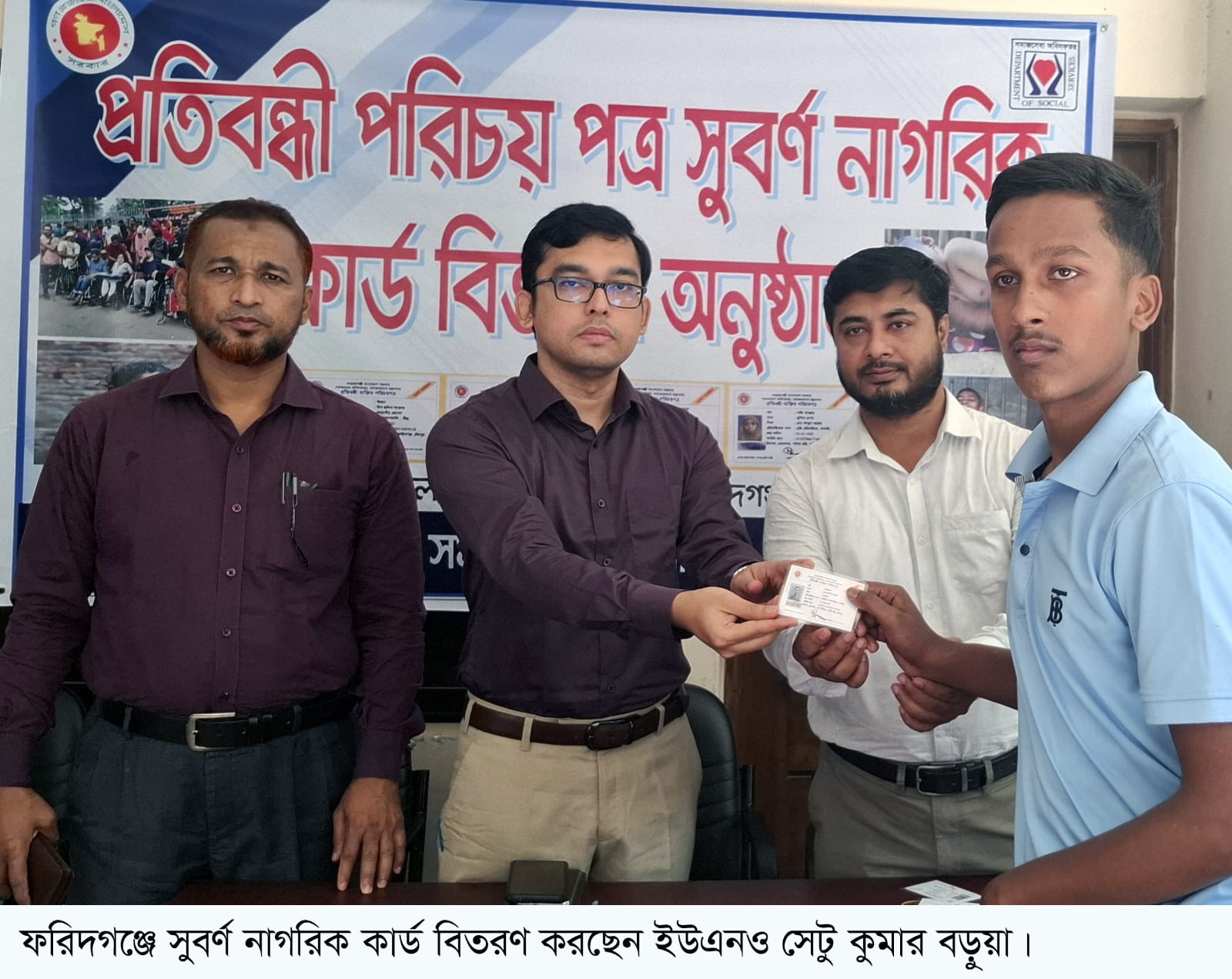 প্রতিবন্ধীরা সমাজের বোঝা নয়