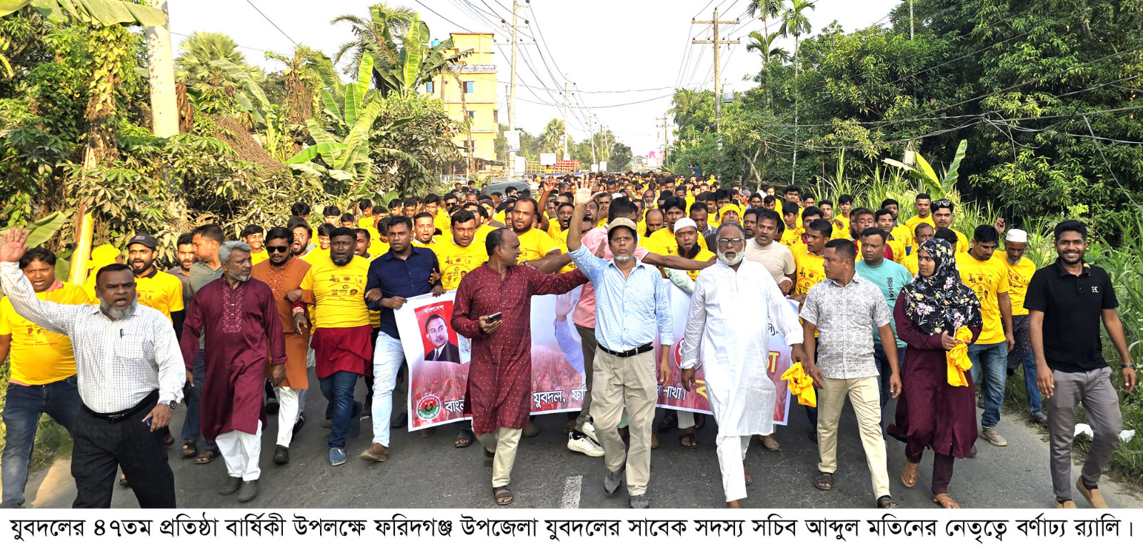 যুবদল শুধু একটি সংগঠন নয়, এটি শহীদ জিয়ার আদর্শের প্রতীক