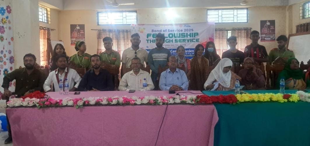 চাঁদপুর নার্সিং ইনস্টিটিউটে রোটার্যাক্ট ক্লাব অব সেন্ট্রাল গার্ডেনের বন্ধুত্ব বিষয়ক মতবিনিময়