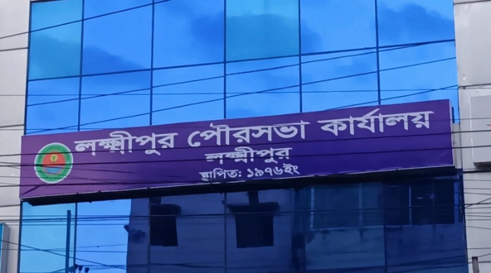 লক্ষ্মীপুর পৌরসভার ৩৯ জনের তথ্য চেয়েছে দুদক