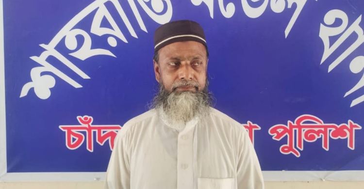 শাহরাস্তিতে ফজরের নামাজ পড়তে যাওয়ার পথে বোরকা পরে চাচাকে কুপিয়ে রক্তাক্ত করলেন ভাতিজা, আটক ২