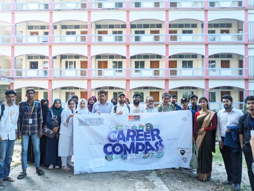 ভবিষ্যৎ ভাবনা বদলে দেবে AI