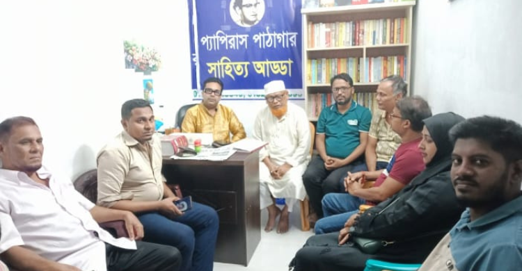 কবি ফররুখ আহমদ স্মরণে প্যাপিরাস পাঠাগারের সাহিত্য আড্ডা ও আলোচনা সভা