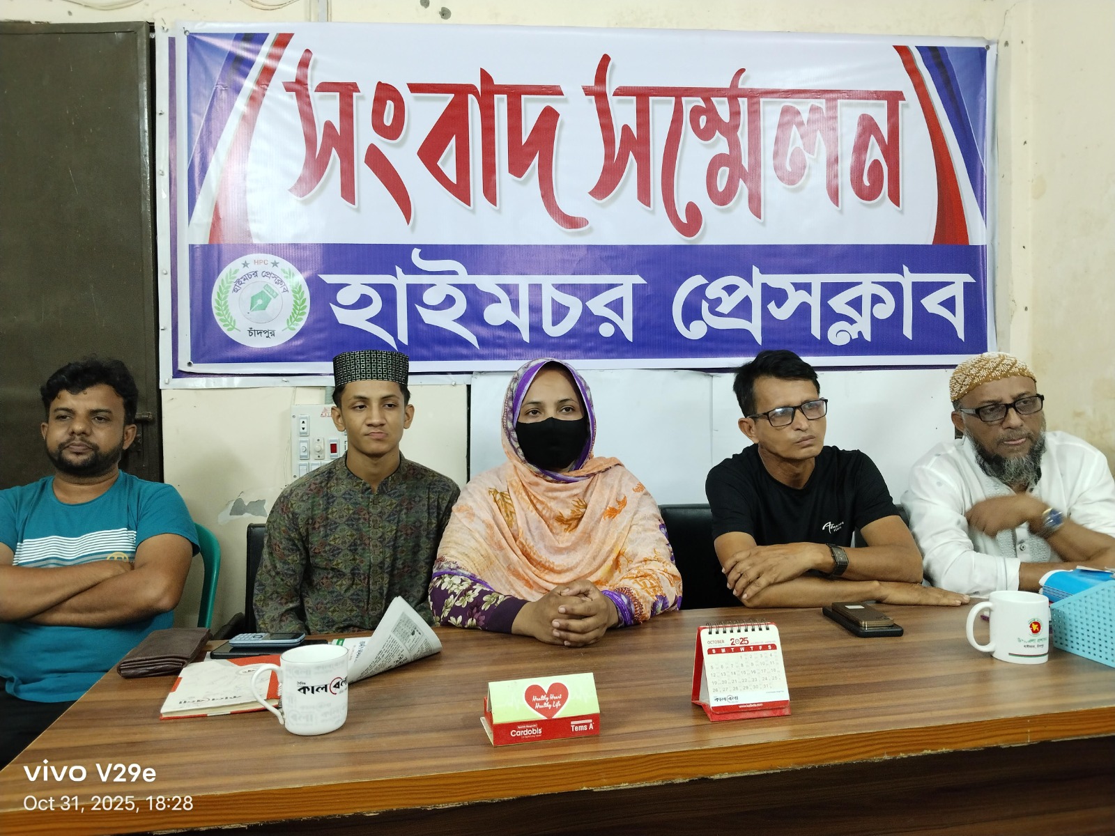 মসজিদের ছাদে ইজিবাইক চালকের অর্ধগলিত নিহত দুলালের পরিবারের সংবাদ সম্মেলন