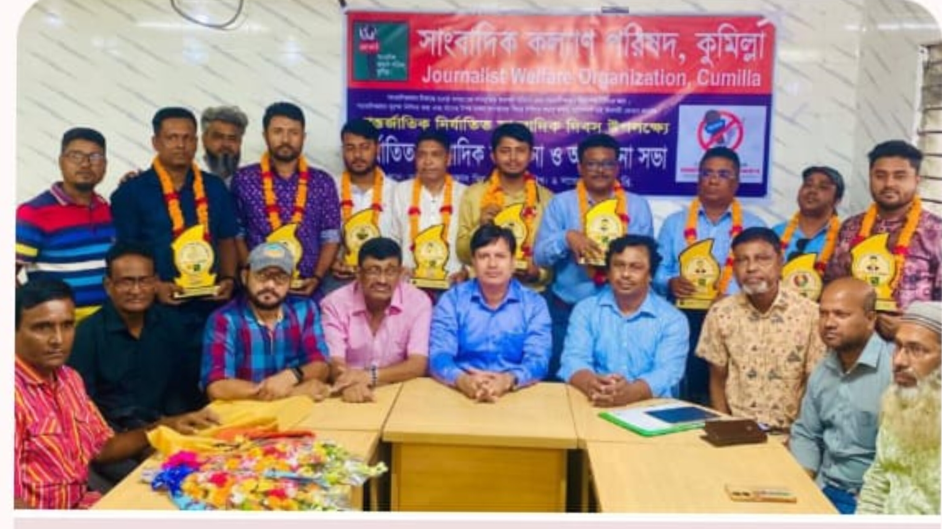 কুমিল্লায় আন্তর্জাতিক নির্যাতিত সাংবাদিক দিবস পালিত