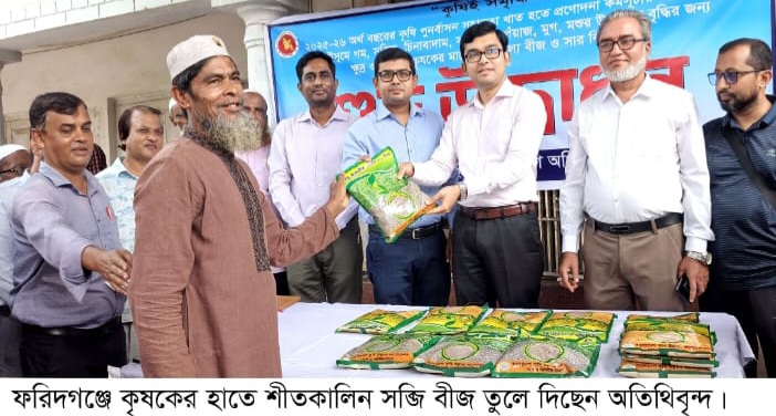 আমাদের অর্থনীতিতে কৃষকরা বড়ো ভূমিকা রাখছে