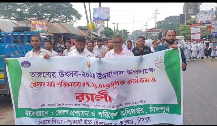 আসুন, সবাই মি‌লে এক‌টি প‌রি‌বেশবান্ধব দেশ গ‌ড়ে তু‌লি