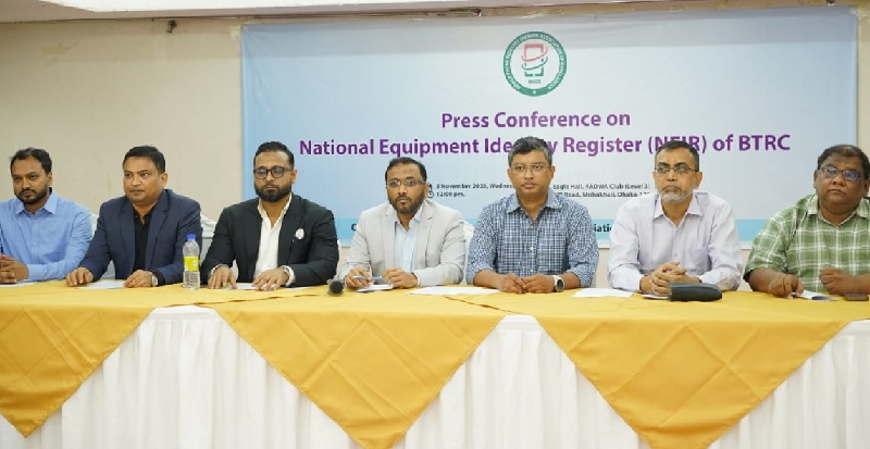 NEIR বাস্তবায়নের মাধ্যমে হ্যান্ডসেট শিল্পে শুরু হচ্ছে নতুন অধ্যায়