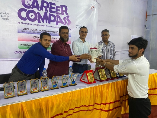 চাঁদপুর সরকারি কলেজে ‘ক্যারিয়ার কম্পাস ২০২৫’-এর নবম পর্বে জেলা প্রশাসকের বিশেষ উপস্থিতি