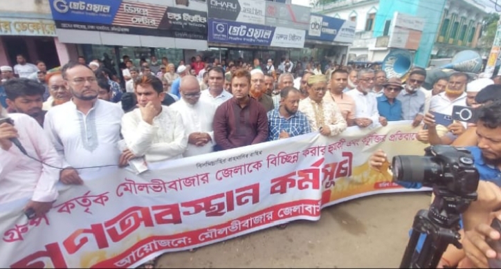 সমাধানে এগিয়ে এলেন দুই জেলার নেতৃবৃন্দ