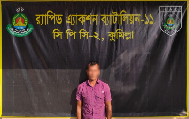 র্যাবের অভিযানে ৩৮ কেজি গাঁজাসহ মাদক ব্যবসায়ী আটক