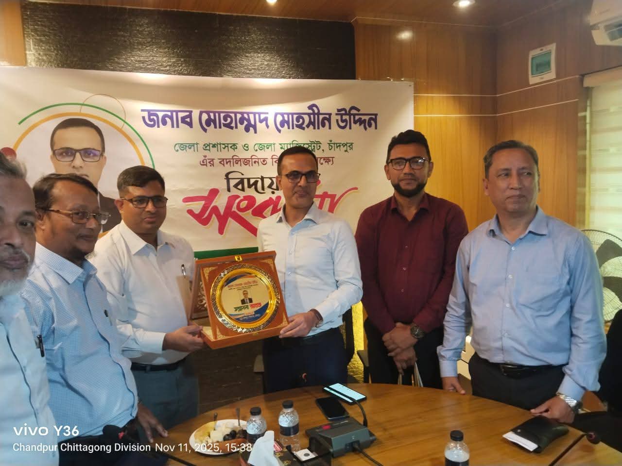 জেলা প্রশাসককে পৌরসভার বিদায় সংবর্ধনা