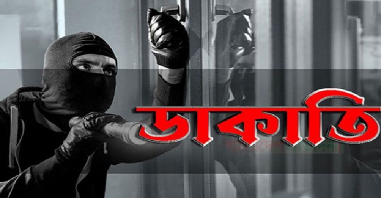 ফরিদগঞ্জে ডাকাতের হামলায় আহত ৩ ॥ স্বর্ণালংকার ও নগদ টাকা লুট