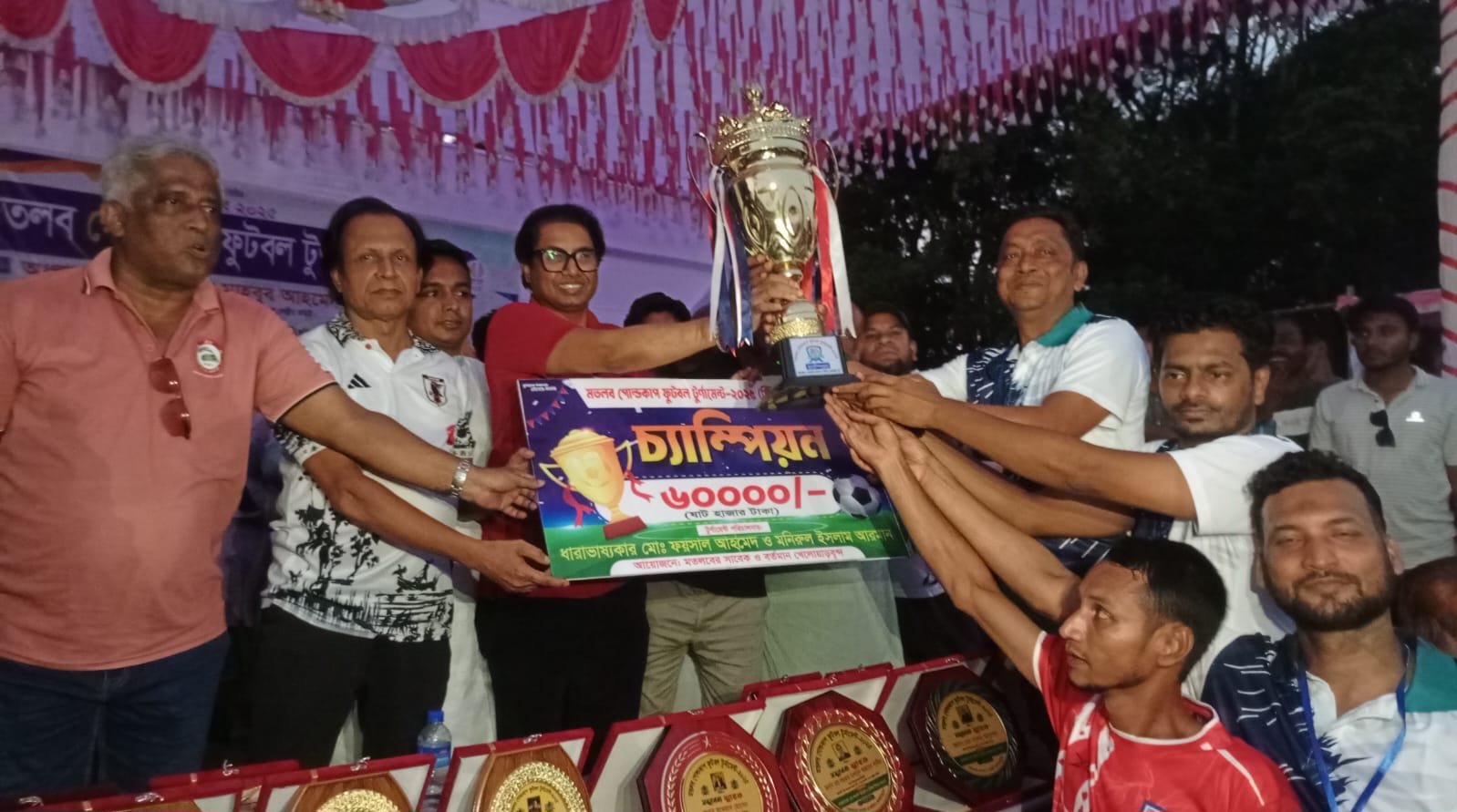 মতলব গোল্ডকাপ ফুটবল টুর্নামেন্টের ফাইনাল খেলা