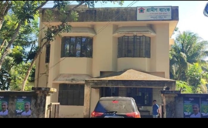 লক্ষ্মীপুরে গ্রামীণ ব্যাংক কার্যালয়ের সামনে অগ্নিসংযোগ